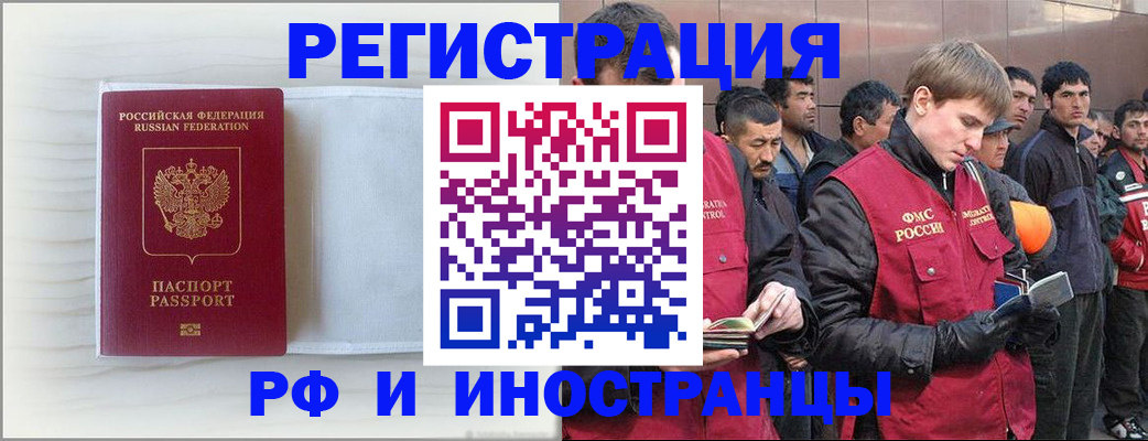 прописка поиск в Юрьев-Польском