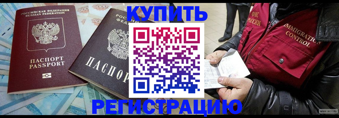 временная прописка в Юрьев-Польском