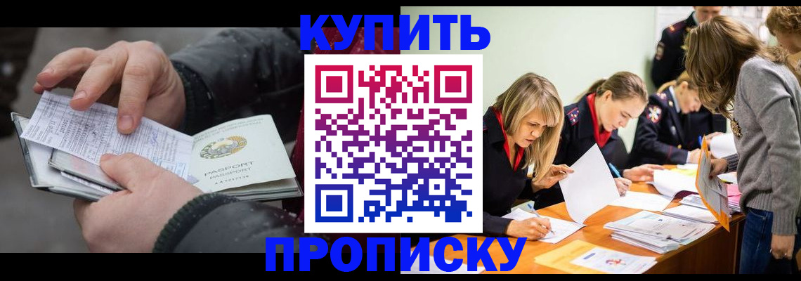 миграционный учет в Юрьев-Польском