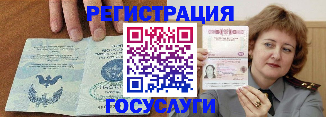 прописка для военкомата в Юрьев-Польском
