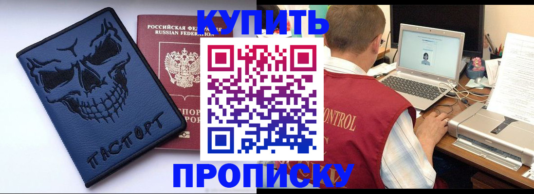 временная регистрация недорого в Юрьев-Польском